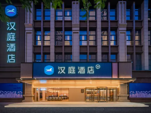 HanTing Hotel (Xi'an Xixian New Area Jinghe New Town Chongwendian) Hotels in Jingyang