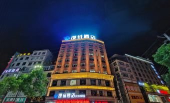 Manzhou Hotel (Longshan Tianlong Shihao Branch)