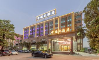 Xingfu hotel