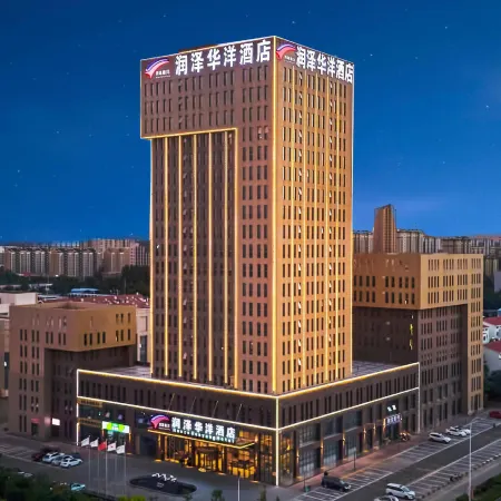 Runze Huayang Hotel (Ningxia Medical University Affiliated Hospital South Bus Station)