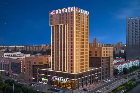 Runze Huayang Hotel (Ningxia Medical University Affiliated Hospital South Bus Station) Отели рядом с достопримечательностью «The Western Xia Mausoleum»