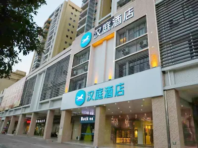 HanTing Hotel (Qingyuan Yangshan County) Hôtels à : Yangshan