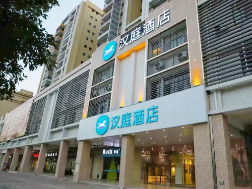 HanTing Hotel (Qingyuan Yangshan) - parking