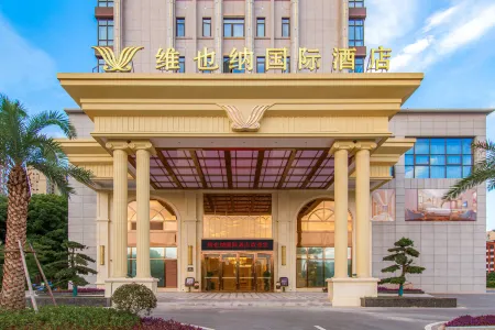 Vienna International Hotel (Pingxiang Yuhu Road Branch) Отели рядом со станцией Pingxiang North Railway Station
