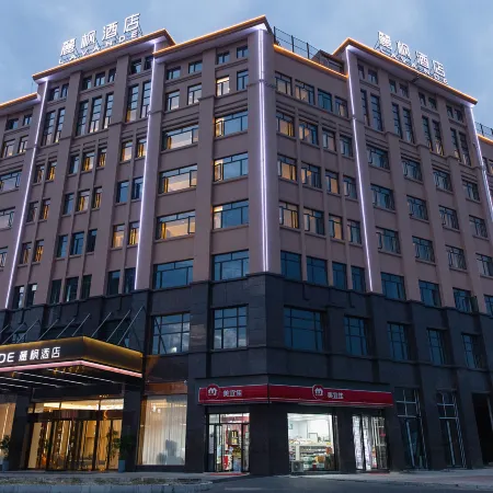 Lavande Hotel (Shaoyang High-Speed Railway Station Weiyuan Square Branch)