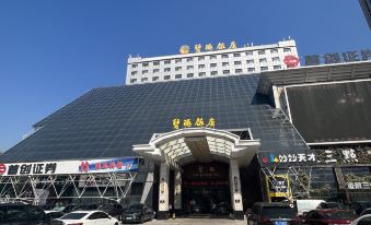 Yantai Bihai Hotel (Yantai Station Wanda Plaza)