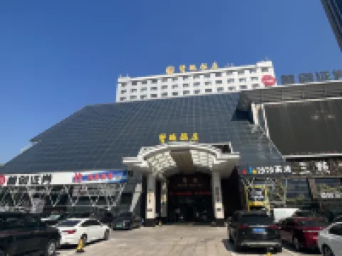 煙台碧海ホテル(煙台鉄道駅浜海広場) 煙台市博物館周辺のホテル