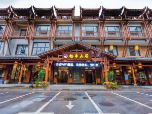 Yuxu Mountain Residence Hotel (Zhangjiajie National Forest Park)