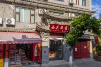 Dali Xiguan Luxury B&B (Dali Ancient Town Dongmen Gate)