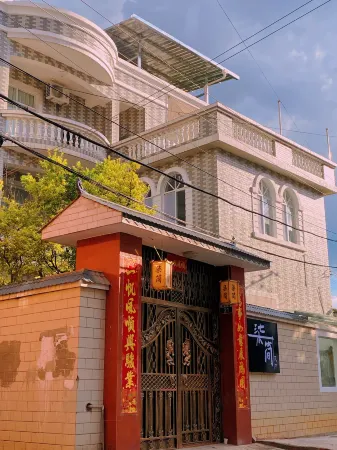 Yuanjian Homestay