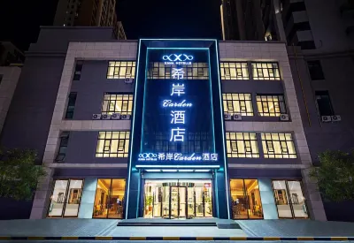 Xana Hotel (Zheng Zhou IKEA Wangzhai SubwayStation) Hotellit kohteessa 