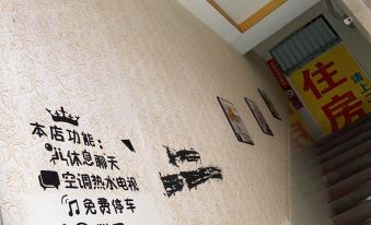 Fo shan nan hai chang an hao hua gong yu - Housity