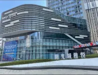 橙子飯店（長沙IFS國金中心五一廣場店） 住宿飯店