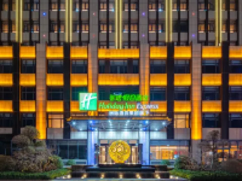 Holiday Inn Express XINJI CITY CENTER by IHG Hotels in Xinji