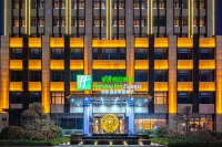 Holiday Inn Express XinJI City Center