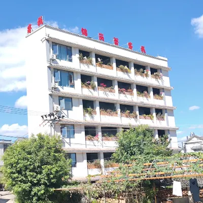 Jingang'er Inn Hotels near Pu'er Railway Station