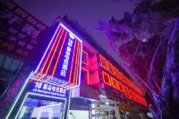 18 Yun Boutique E-sports Hotel Các khách sạn gần Taohuacun