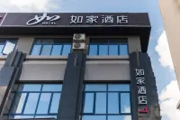 Home Inn (Shanghai Hongqiao Railway Station National Convention and Exhibition Center) Hotels near Hongqiao Lianghua Shopping Plaza