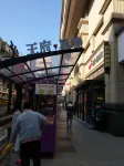Central Business E-sports Apartment