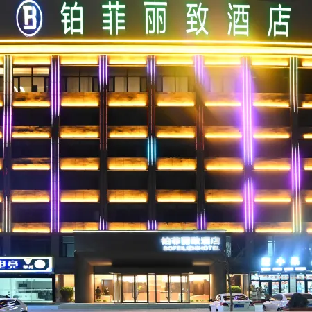 Shenmuyi Feilizhi Hotel