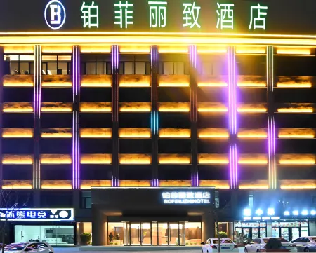 Shenmuyi Feilizhi Hotel Отели рядом со станцией Jinjie Railway Station