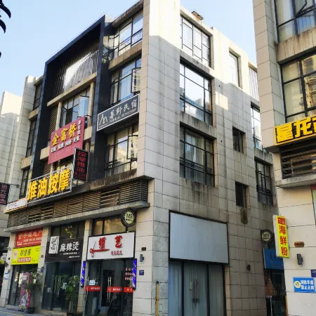 Fusui Muye Homestay