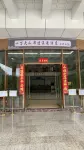 Shiwanda Mountain Butou Hot Spring Hotel (Huangpaoshan) Hotel a Shangsi