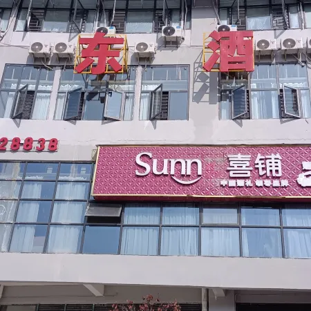 Hotel Yadong