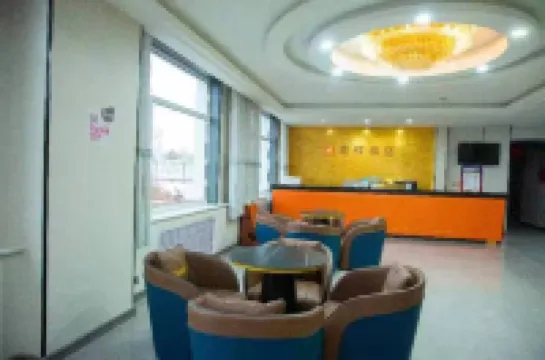 Home Inn Huaxuan (Jingning Industrial Park) Hotels in Jingning