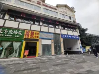 Chongqing Gezhi Business Hotel (Beibei Southwest University Light Rail Station) Hotel in zona Southwest University Students Office