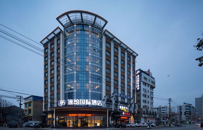 Yibai International Hotel (Jingzhou Honghu Longjie Branch)