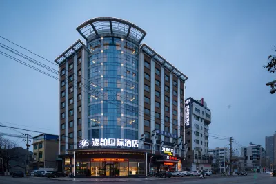 Yibai International Hotel (Jingzhou Honghu Longjie Branch) Hotels in Honghu
