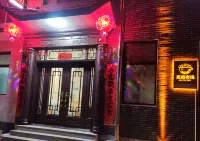 Jiarui Inn (Wutaishan Scenic Area Branch)