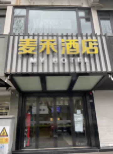 My Hotel Hôtels à proximité de : Wangshi Garden