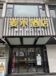 My Hotel Hotel in zona Wangshi Garden