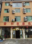 Pengshui Yunhe Nongjiale Hotels near Yingge Gorge of Ayi River