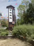 Xingfu Inn Hotels in Hanyin