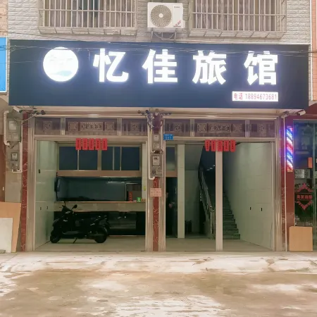 Yijia Hotel