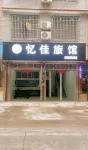 Yijia Hotel