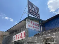 Juyuanyi Jujujujujujujujujujujujujujuju Hotel di Huili