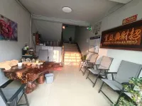 Jinggu Hongyu Hotel Hotels in Jinggu