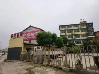 Anyu Hotel (Anshun South Toll Gate) Tianluowan周辺のホテル