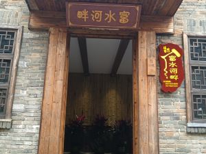 Ji'an Fushui Riverside Homestay
