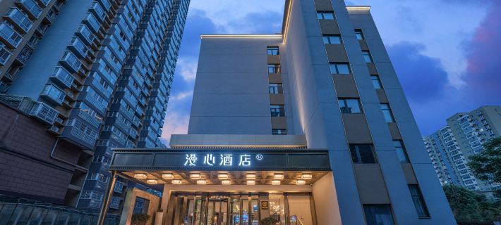 Manxin Hotel Nanyang Municipal Government Hotels in Nanyang