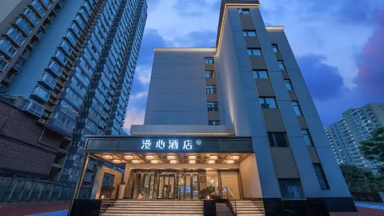 Nanyang Government Manxin Hotel