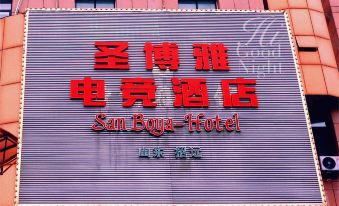 Zhaoyuan Shengboya Hotel