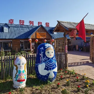 Mohe Laoliu Inn