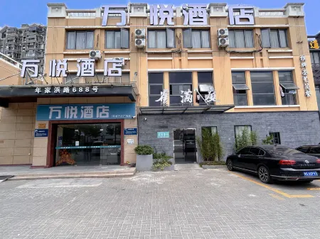 Wanyue Hotel (Shanghai Zhoupu Wanda Plaza) Отели рядом с достопримечательностью «Shanghai Graduate School of China University of Technology»