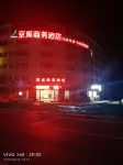 Kaihua Jingxi Business Hotel Hotels near Xiashan Ancient Village