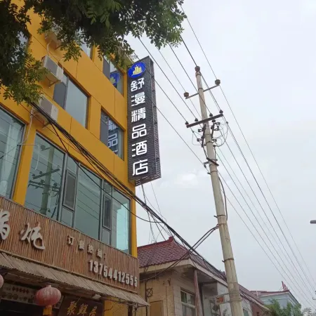 Shuman Boutique Hotel